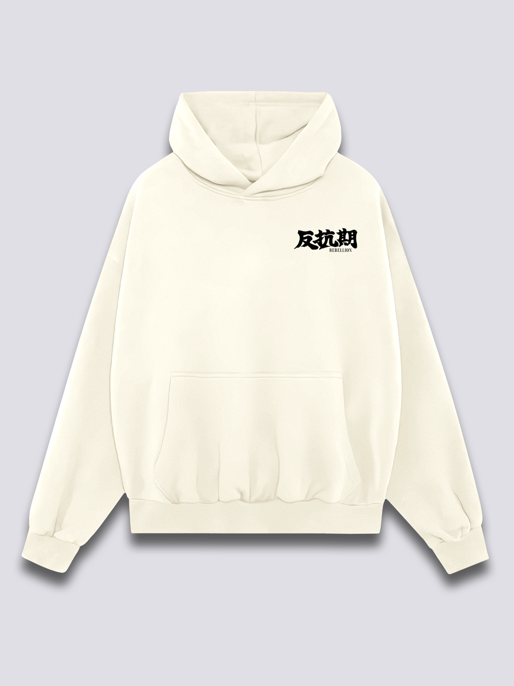 Rebellion Hoodie