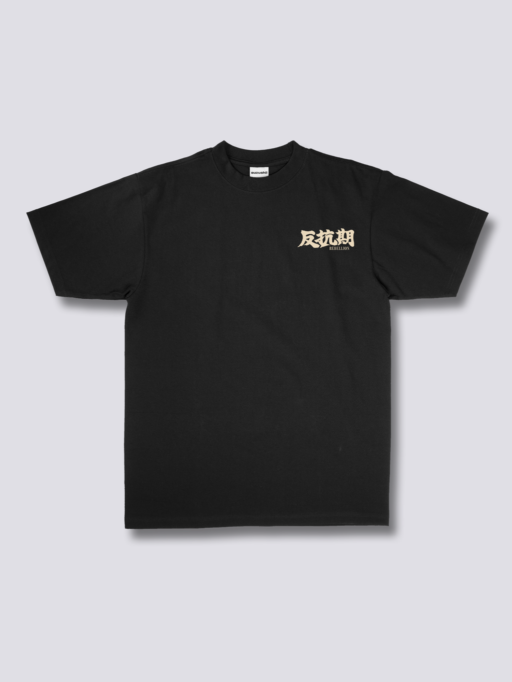 Rebellion T-Shirt